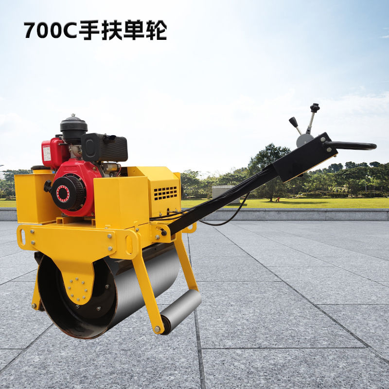 SC-700C手扶單輪式壓路機(jī)